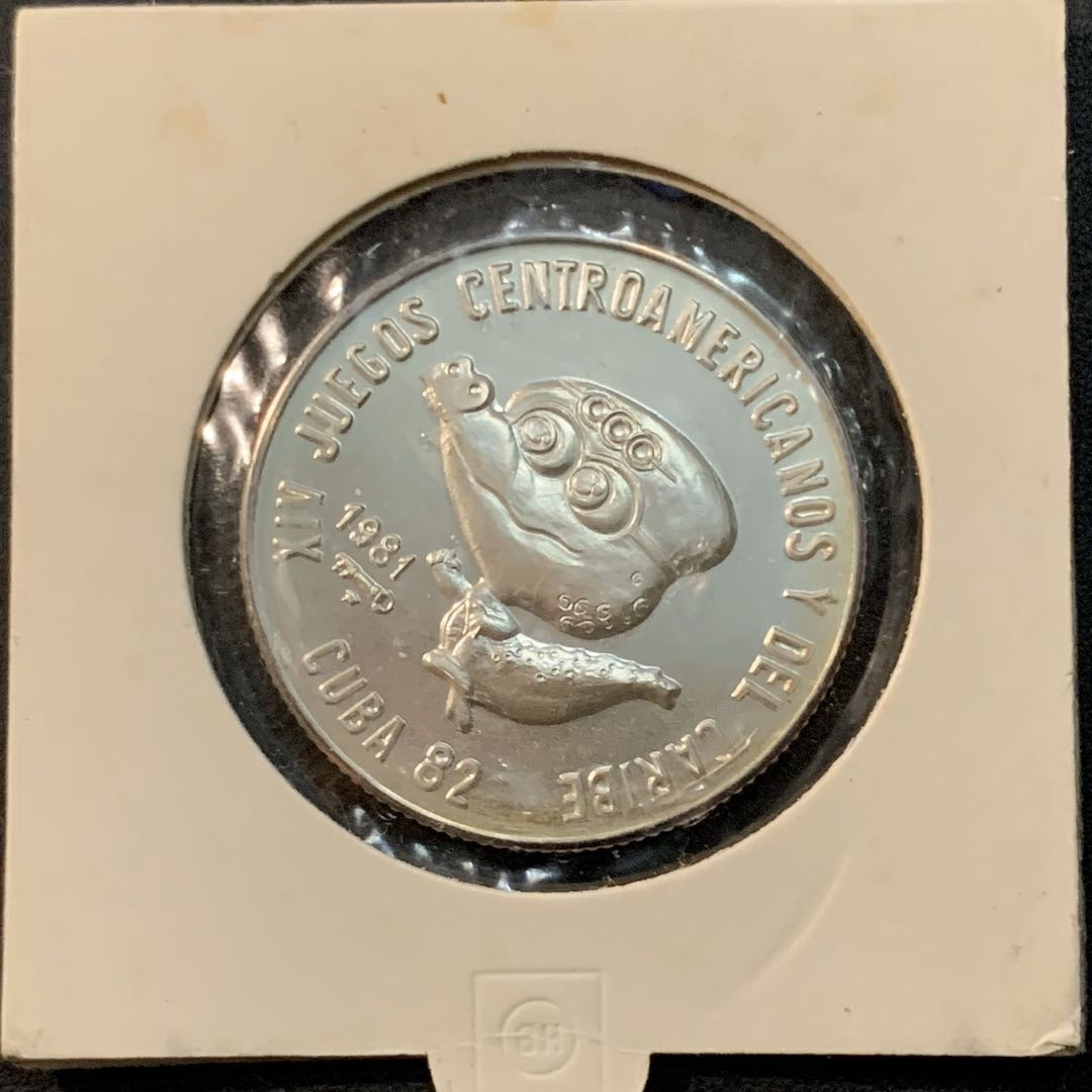 紫瑗钱币—微拍第65期  古巴 1981年 第十四届中美洲和加勒比运动会 5比索 12克 0.999银