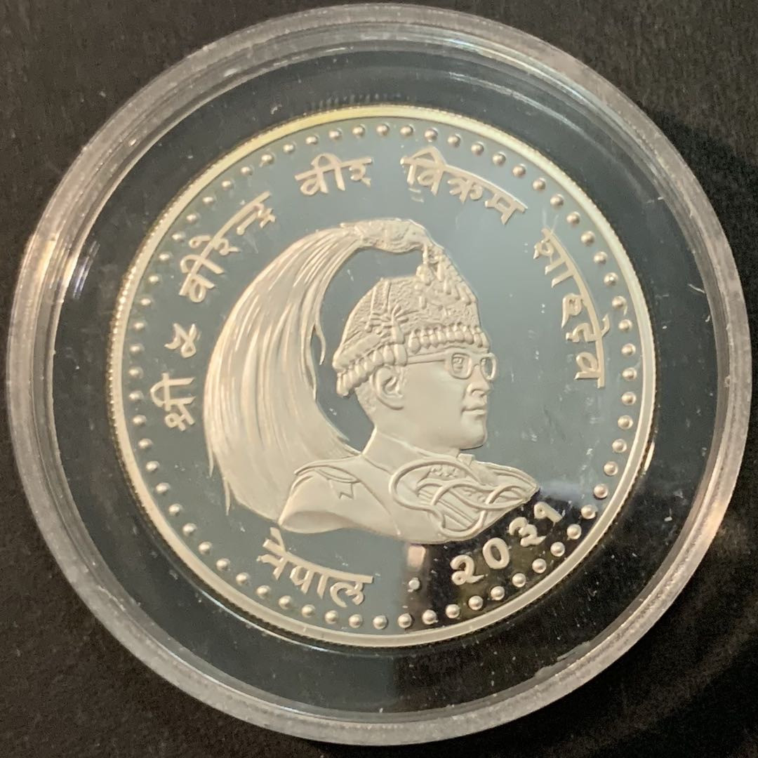 紫瑗钱币—微拍第66期  尼泊尔 1979年 国际儿童年 100卢比 19.44克 0.5银 精制