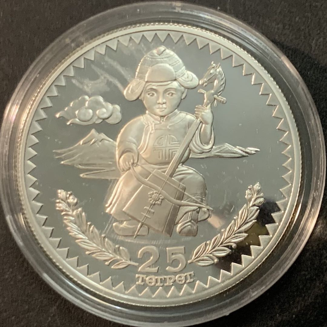 紫瑗钱币—微拍第66期  蒙古 1989年 拯救儿童基金会 25图格里 28.28克 0.925银 精制