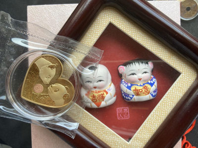 【币观天下】第108期钱币拍卖【520专拍】 - 桃心熊猫章+【赠品无锡泥娃娃一对】