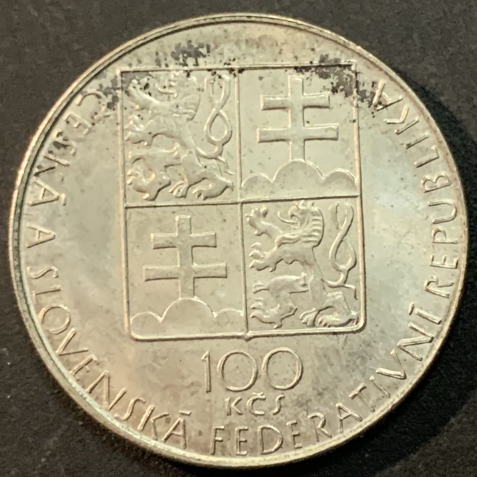 紫瑗钱币—微拍第66期  捷克斯洛伐克 1990年 博胡斯拉夫·马蒂努诞辰100周年 100克朗 13克 0.5银