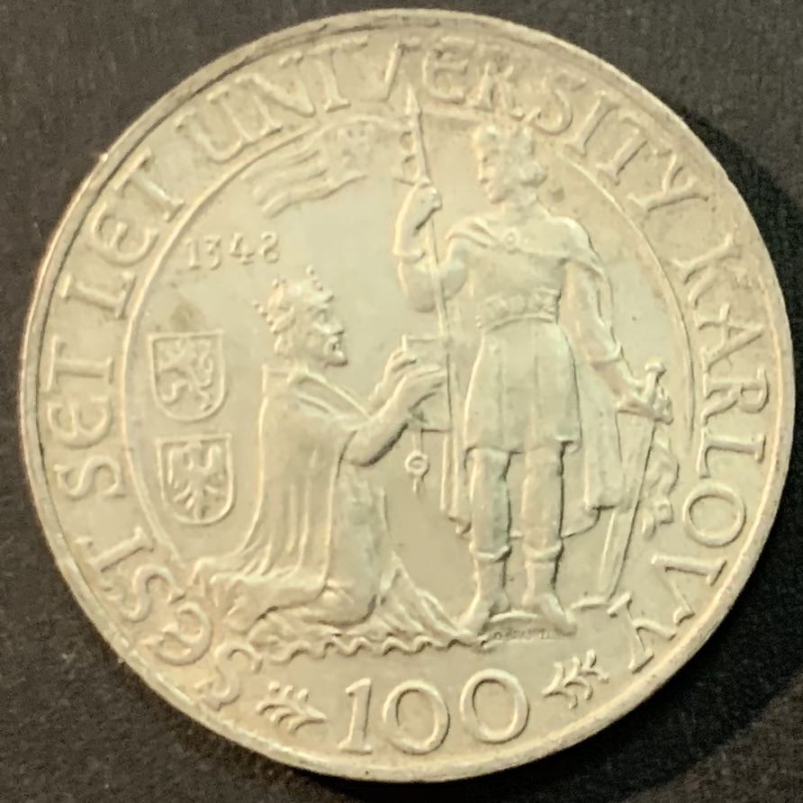紫瑗钱币—微拍第66期  捷克斯洛伐克 1948年 查理大学600周年 100克朗 14克 0.5银