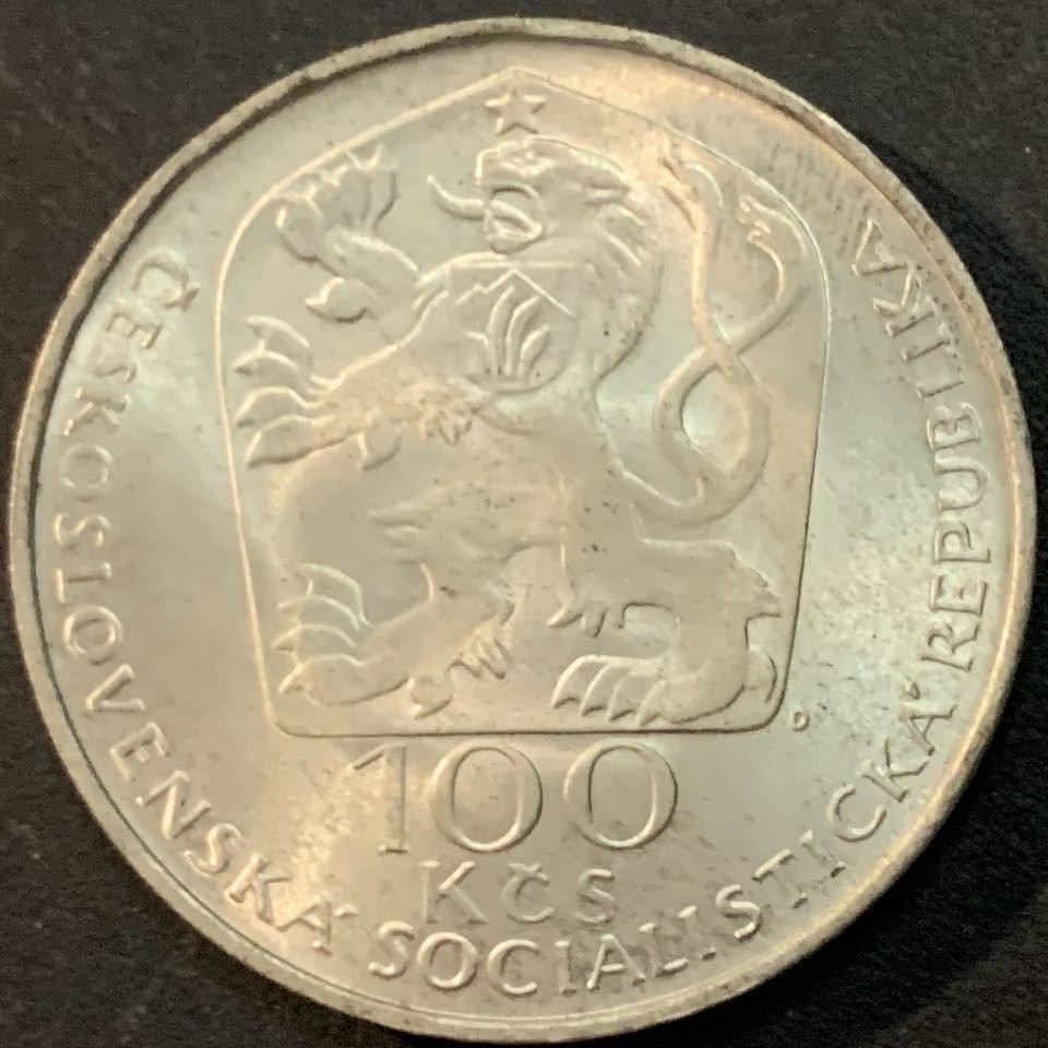 紫瑗钱币—微拍第66期  捷克斯洛伐克 1977年 瓦茨拉夫·霍拉尔逝世300周年 15克 0.7银