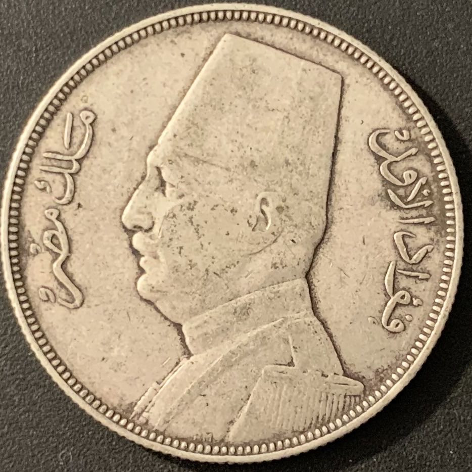紫瑗钱币—微拍第66期  埃及 1929年 福阿德一世 10皮阿斯特 14克 0.833银