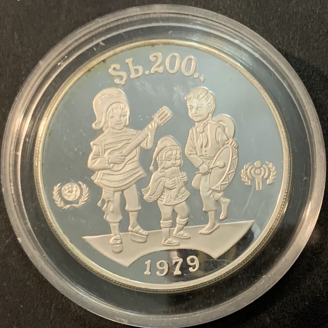 紫瑗钱币—微拍第66期  玻利维亚 1979年 国际及儿童年 200比索 23.33克 0.925银 精制