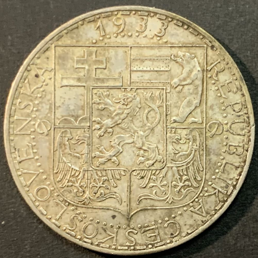 紫瑗钱币—微拍第66期  捷克斯洛伐克 1933年 工农兵 20克朗 12克 0.7银