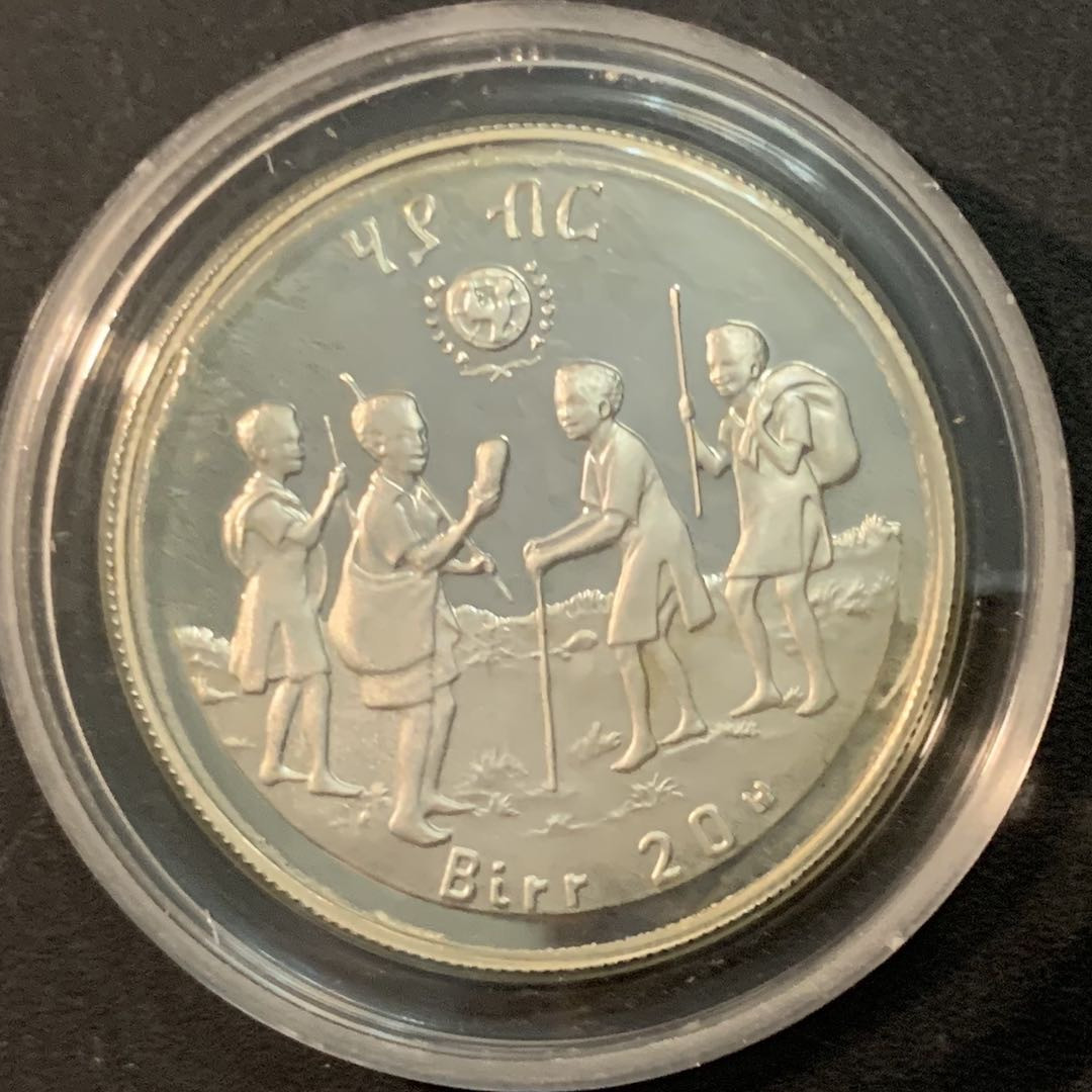 紫瑗钱币—微拍第66期  埃塞俄比亚 1981年 国际儿童年 20比尔 23.33克 0.925银 精制