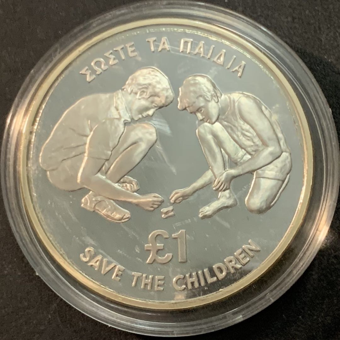 紫瑗钱币—微拍第66期  塞浦路斯 1989年 拯救儿童基金会 1磅 28.28克 0.925银 精制