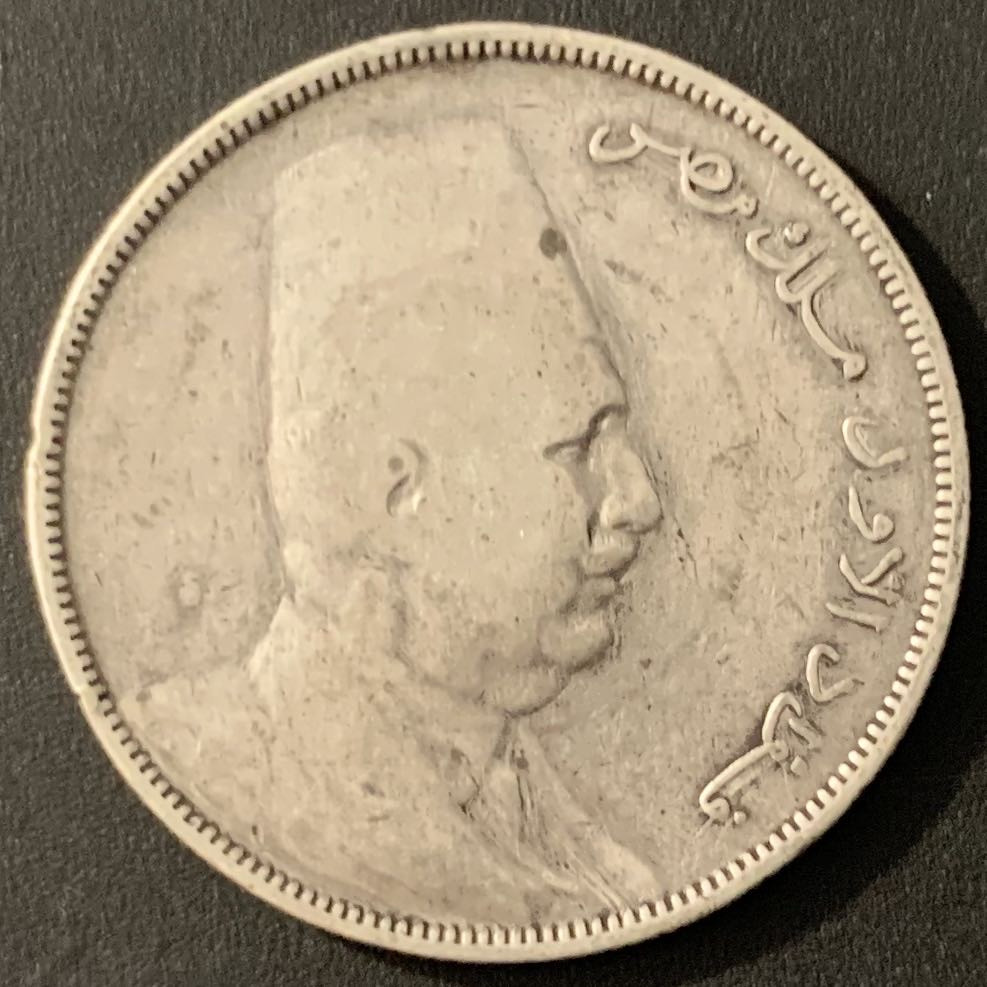 紫瑗钱币—微拍第66期  埃及 1923年 福阿德一世 10皮阿斯特 14克 0.833银