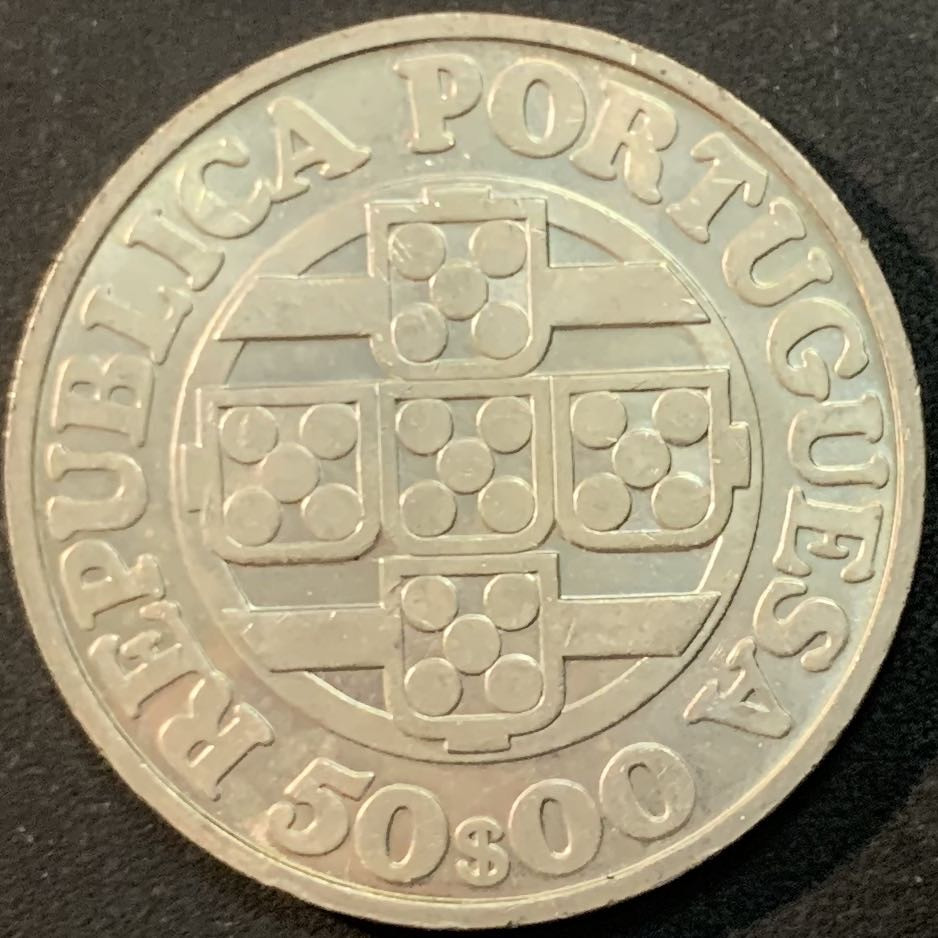 紫瑗钱币—微拍第66期  葡萄牙 1971年 葡萄牙银行125周年 50埃斯库多 18克 0.65银