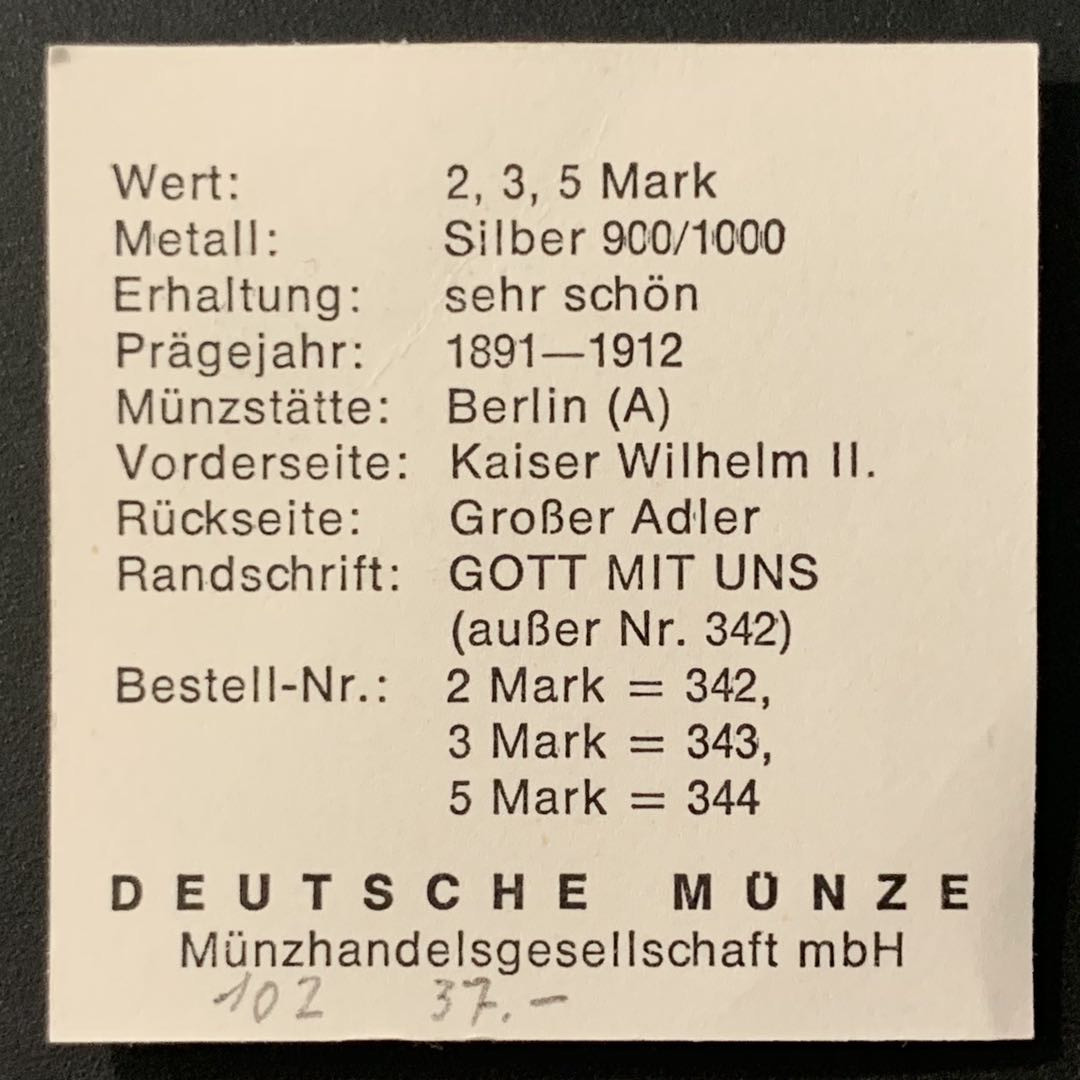 紫瑗钱币—微拍第66期  德国 普鲁士 1907年 威廉二世 2马克 11.11克 0.9银