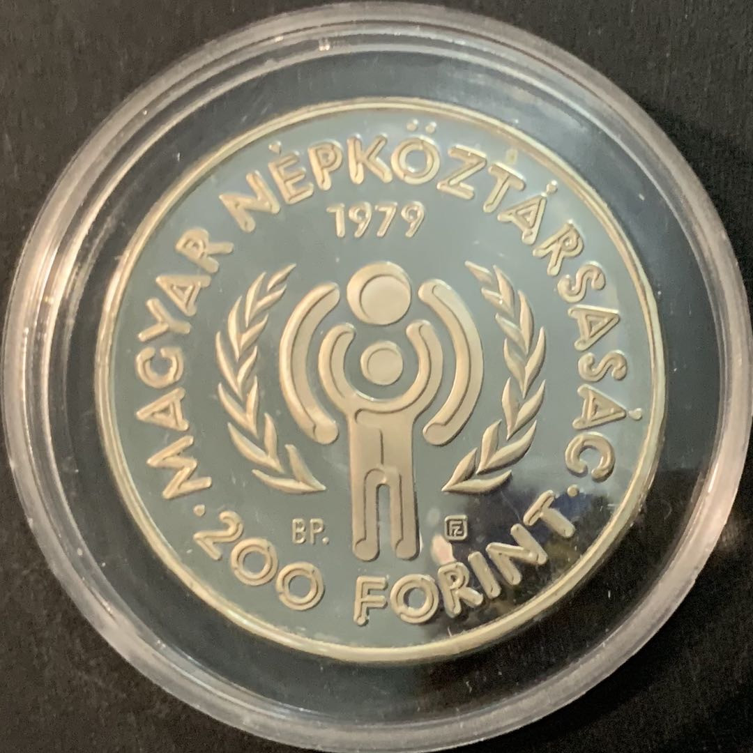 紫瑗钱币—微拍第66期  匈牙利 1979年 国际儿童年 200福林 28克 0.64银 精制