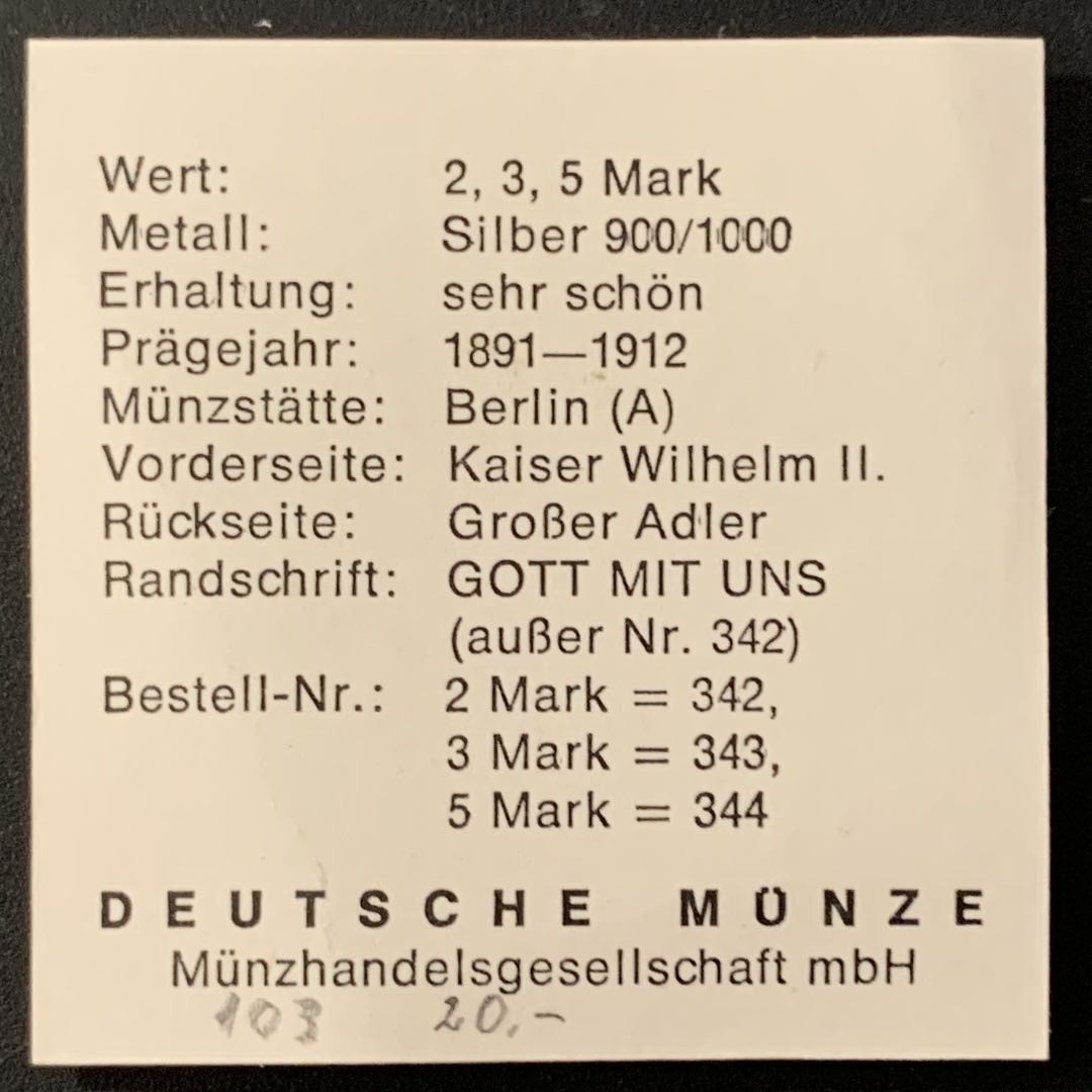 紫瑗钱币—微拍第66期  德国 普鲁士 1909年 威廉二世 3马克 16.667克 0.9银