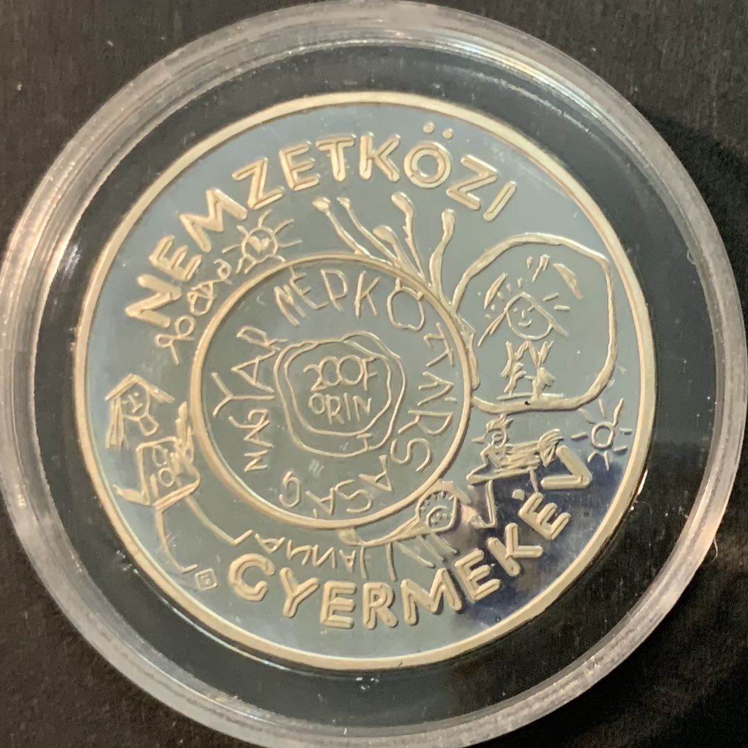 紫瑗钱币—微拍第66期  匈牙利 1979年 国际儿童年 200福林 28克 0.64银 精制