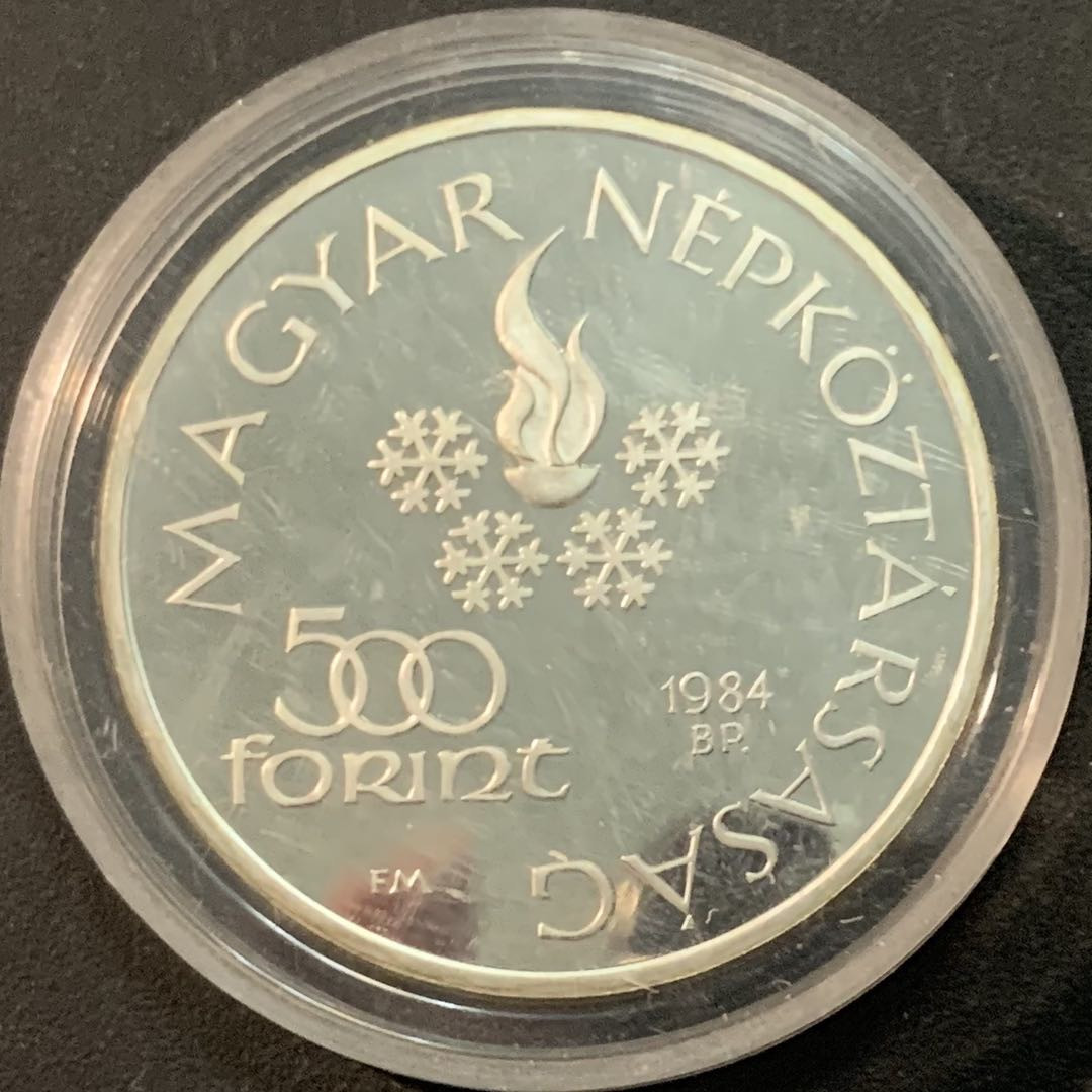 紫瑗钱币—微拍第66期  匈牙利 1984年 萨拉热窝冬奥会  滑雪 500福林 28克 0.64银 精制