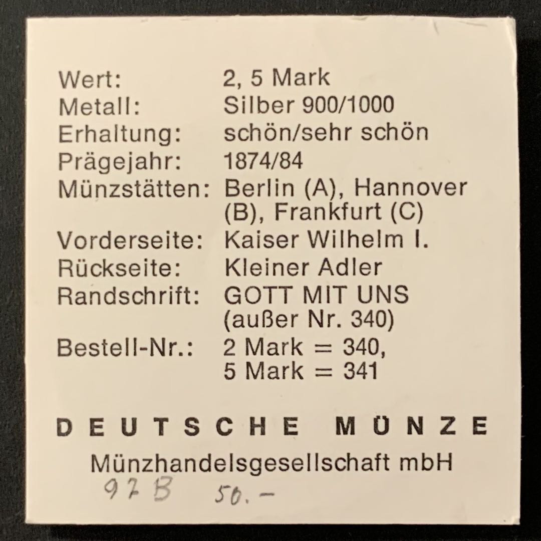 紫瑗钱币—微拍第66期  德国 普鲁士 1875年 威廉一世 5马克 27.77克 0.9银