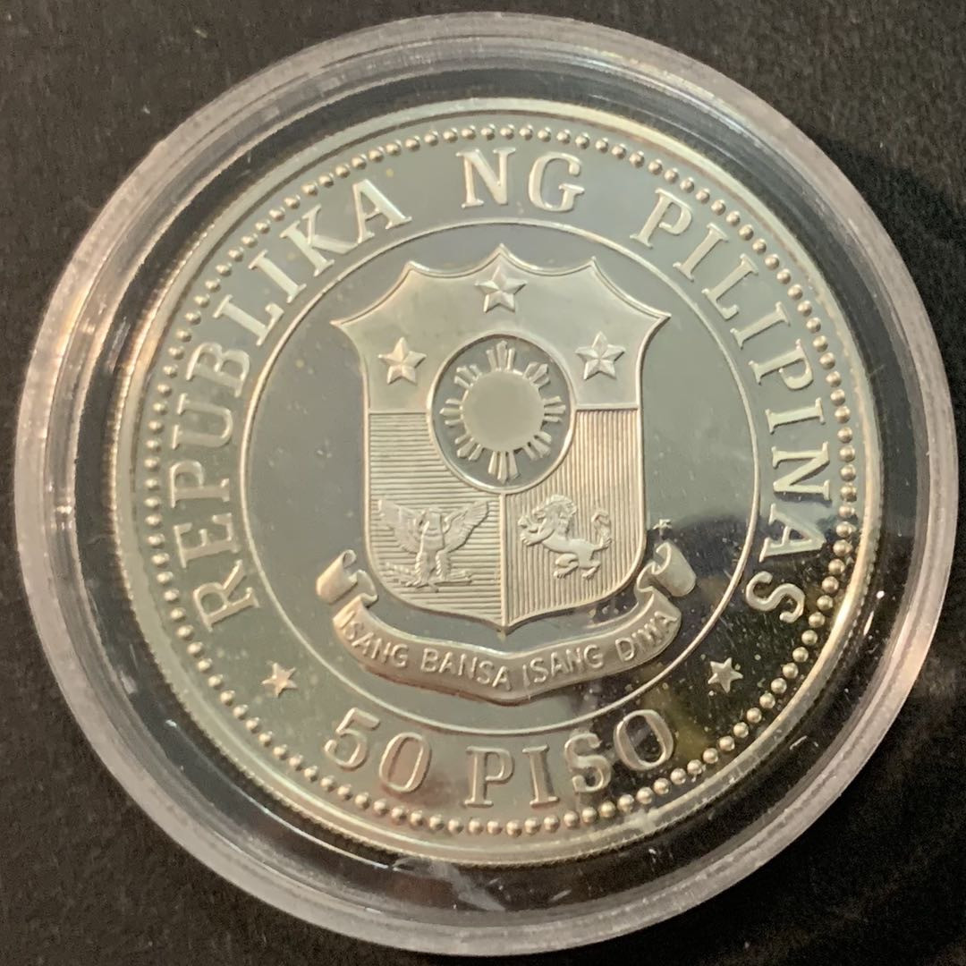 紫瑗钱币—微拍第66期  菲律宾 1979年 国际儿童年 50比索 27.4克 0.925银 精制