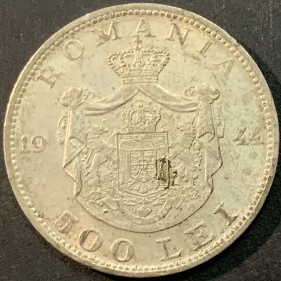 紫瑗钱币—微拍第66期  罗马尼亚 1944年 米哈伊一世 500列伊 12克 0.7银 