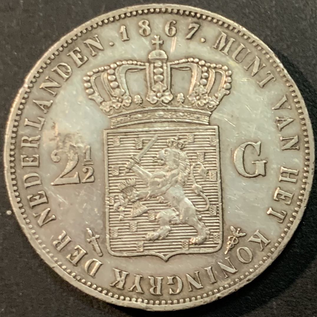 紫瑗钱币—微拍第66期  荷兰 1867年 威廉三世 2.5盾 25克 0.945银 有戳