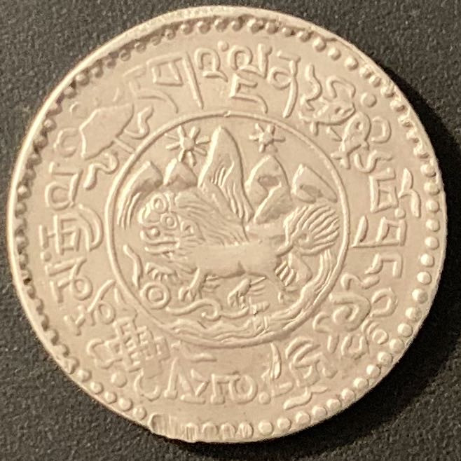 紫瑗钱币—微拍第66期  西藏 1937年 桑康雪阿 1.5两 5.3克 银