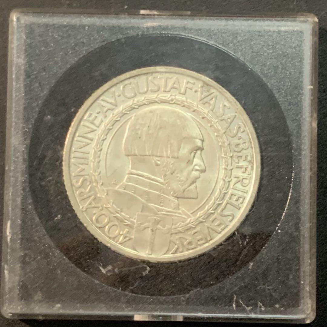 紫瑗钱币—微拍第66期  瑞典 1921年 政治自由400周年 2克朗 15克 0.8银 BU