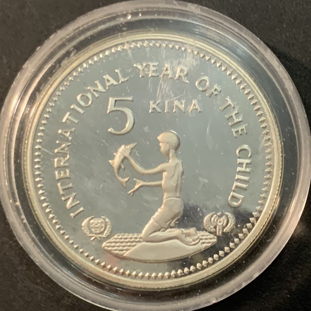 紫瑗钱币—微拍第66期  巴布亚新几内亚 1981年 国际儿童年 5基那 28.28克 0.925银 精制