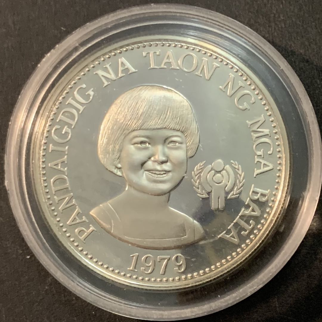 紫瑗钱币—微拍第66期  菲律宾 1979年 国际儿童年 50比索 27.4克 0.925银 精制