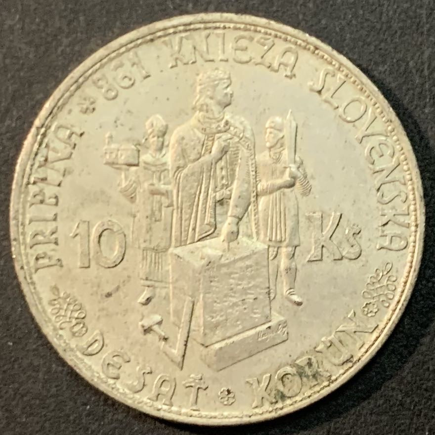 紫瑗钱币—微拍第66期  斯洛伐克 1944年 普里比纳王子 10克朗 7克 0.5银