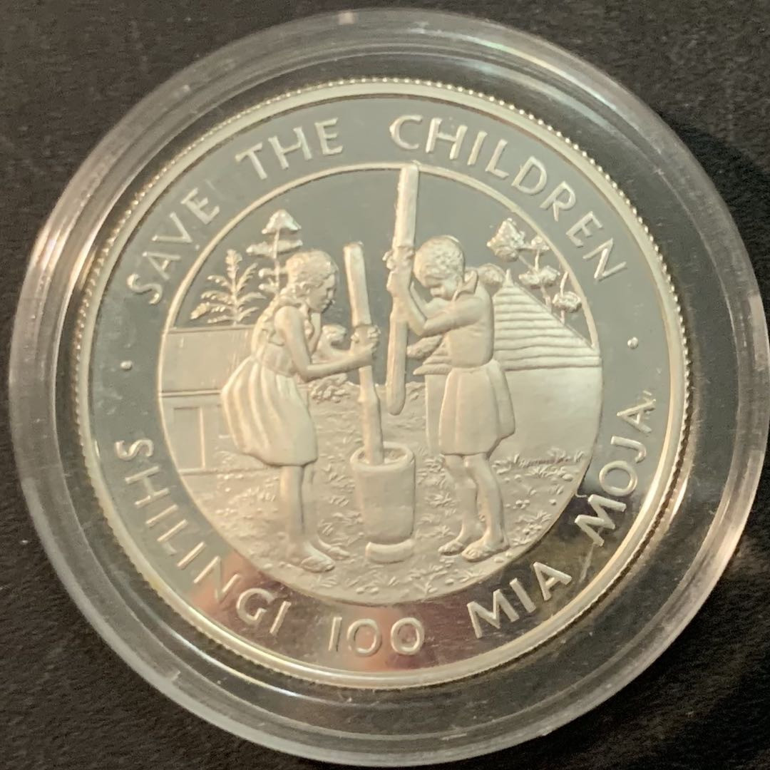 紫瑗钱币—微拍第66期  坦桑尼亚 1990年 拯救儿童基金会 100先令 19.44克 0.925银 精制