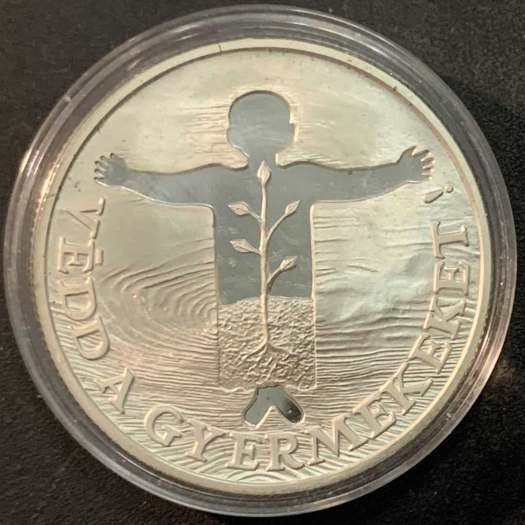 紫瑗钱币—微拍第66期  匈牙利 1989年拯救儿童基金会 500福林 28克 0.9银 精制