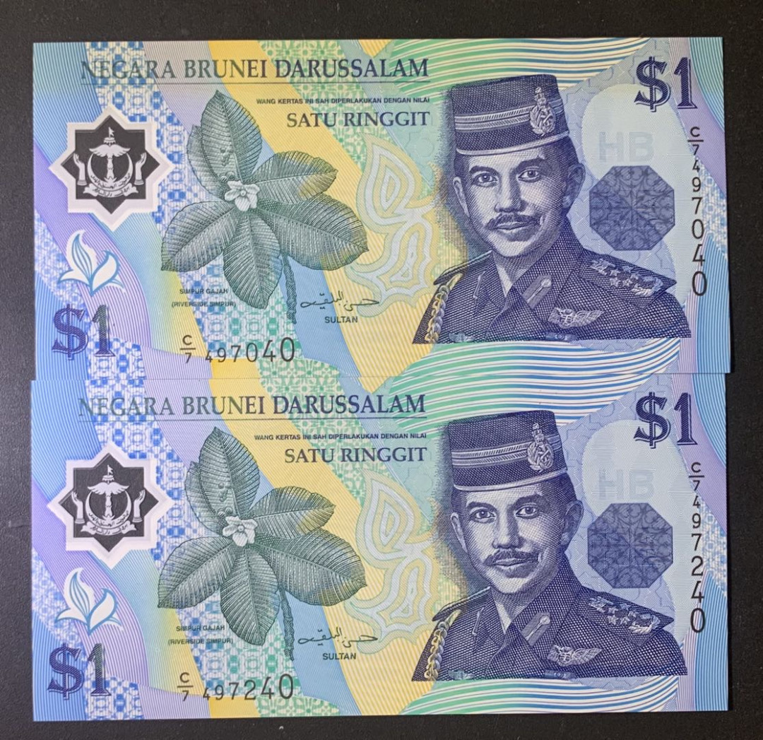 紫瑗钱币—微拍第67期—纸币场 文莱 1996年 1元 塑料钞 2枚一组 UNC P-22a