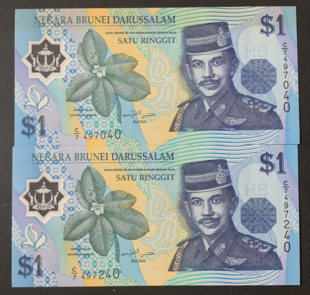 紫瑗钱币—微拍第67期—纸币场 文莱 1996年 1元 塑料钞 2枚一组 UNC P-22a