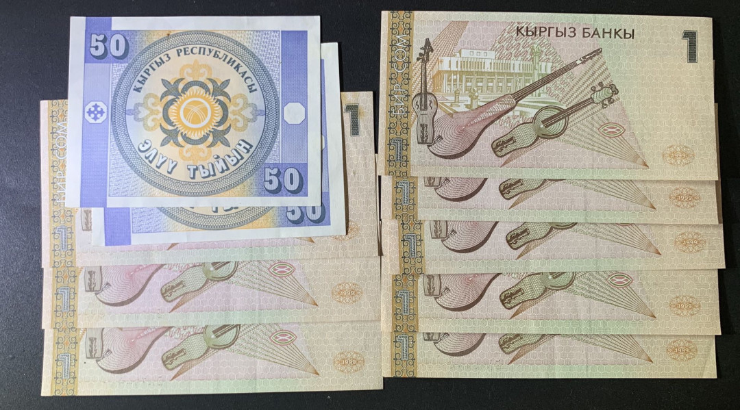 紫瑗钱币—微拍第67期—纸币场 吉尔吉斯斯坦 流通币 10枚一组 AU-UNC