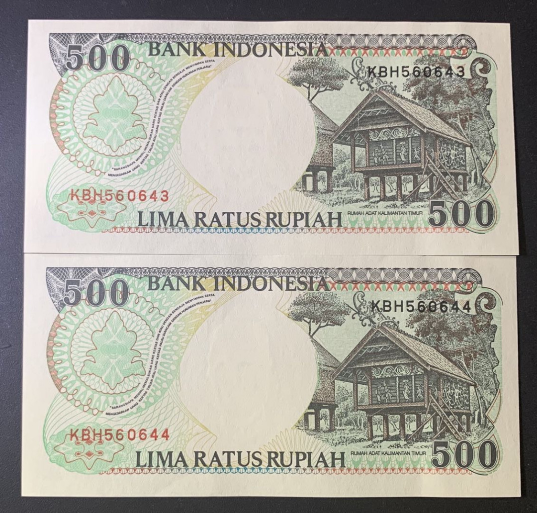 紫瑗钱币—微拍第67期—纸币场 印度尼西亚 1992年 印度尼西亚银行 大猩猩 500卢比 2枚一组 UNC P-129h
