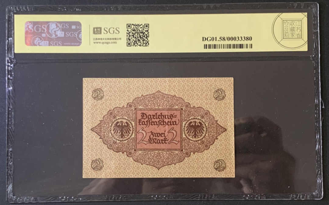 紫瑗钱币—微拍第67期—纸币场 德国 1920年 魏玛德国 2马克 美评 SGS 58