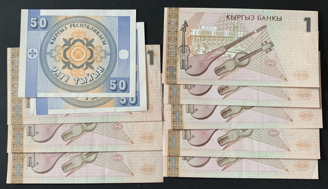 紫瑗钱币—微拍第67期—纸币场 吉尔吉斯斯坦 流通币 10枚一组 AU-UNC