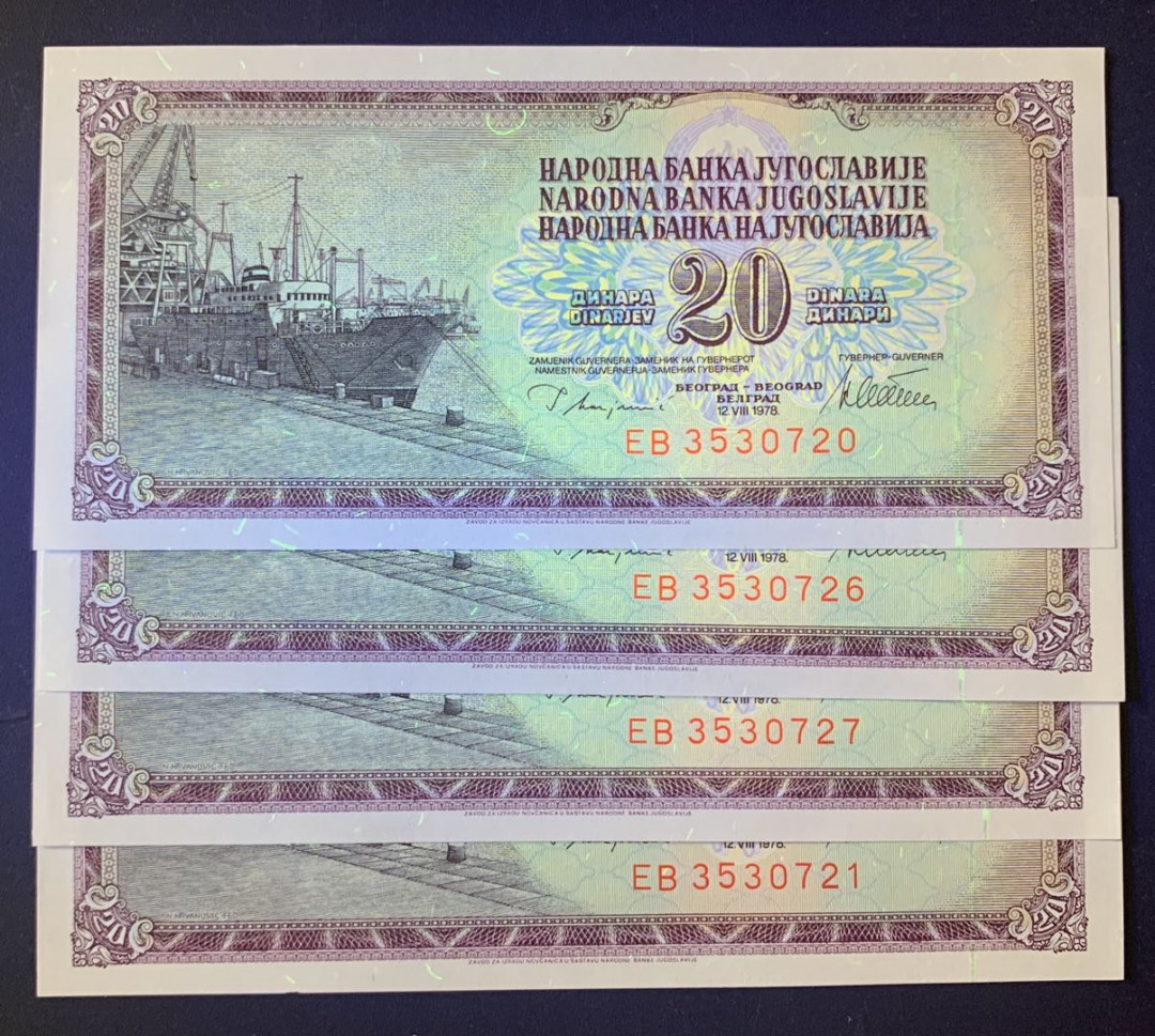 紫瑗钱币—微拍第67期—纸币场 南斯拉夫 1978年 20第纳尔 4枚一组 UNC P-88