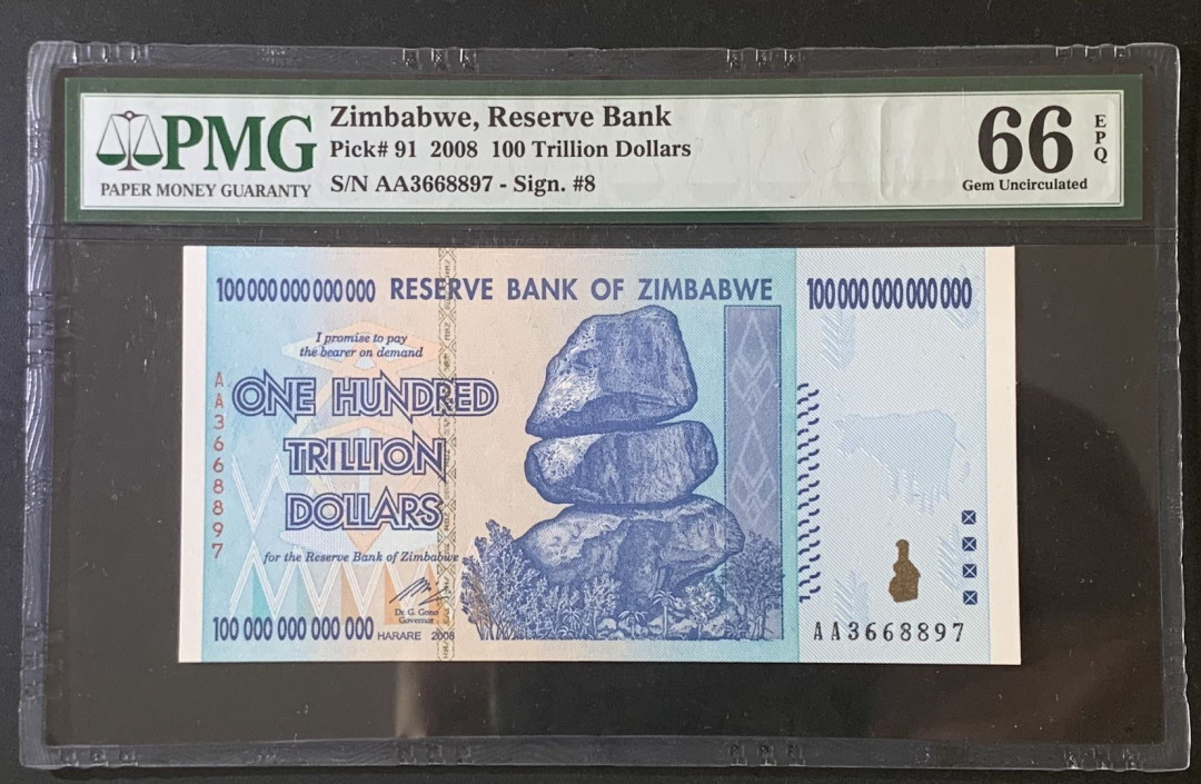 紫瑗钱币—微拍第67期—纸币场 津巴布韦 2008年 100万亿 世界面值最大纸币 PMG 66 EPQ 