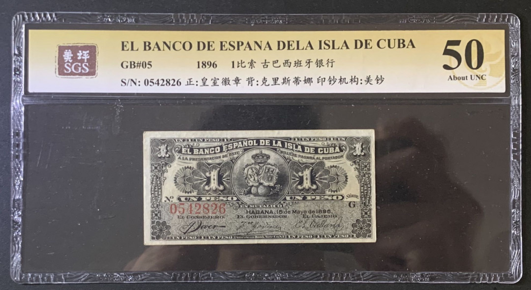 紫瑗钱币—微拍第67期—纸币场 古巴 1896年 古巴西班牙银行 1比索  美评 SGS 50
