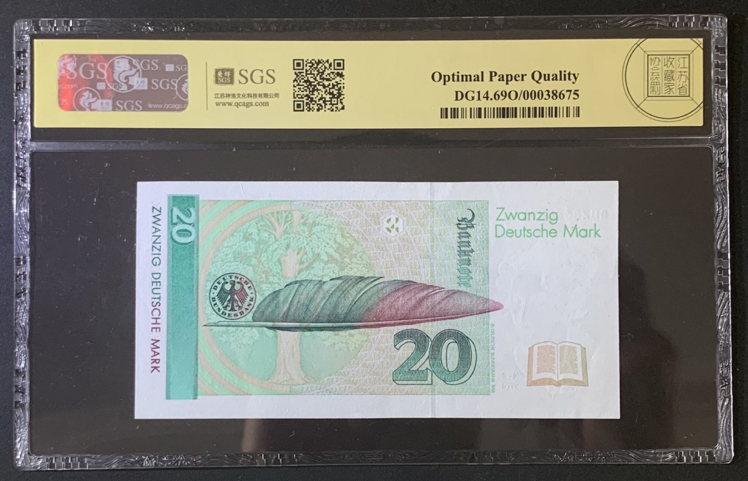 紫瑗钱币—微拍第67期—纸币场 德国 1991年 许尔斯霍夫 20马克 美评 SGS 69 EPQ