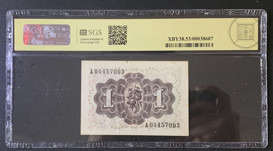 紫瑗钱币—微拍第67期—纸币场 西班牙 1948年 石雕《埃尔切夫人》1比塞塔 美评 SGS 53