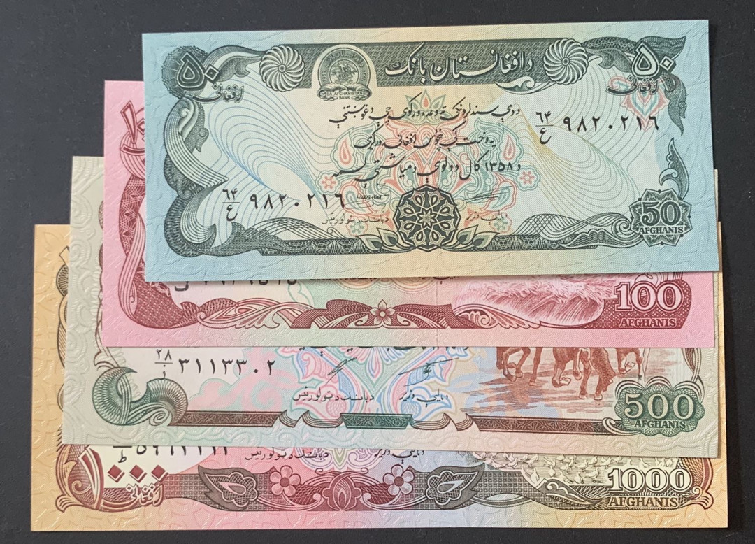 紫瑗钱币—微拍第67期—纸币场 阿富汗 90年代 50 100 500 1000阿富汗尼 4枚一组 UNC