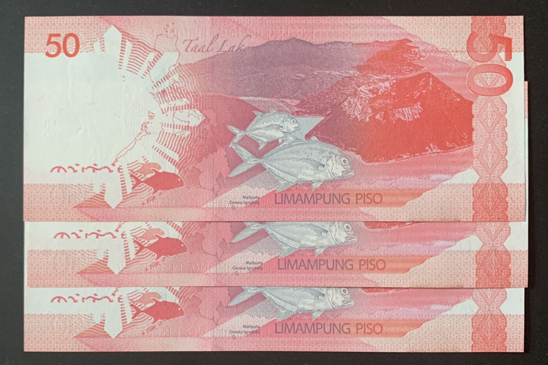 紫瑗钱币—微拍第67期—纸币场 菲律宾 2013年 新版 50比索 3枚一组 UNC 
