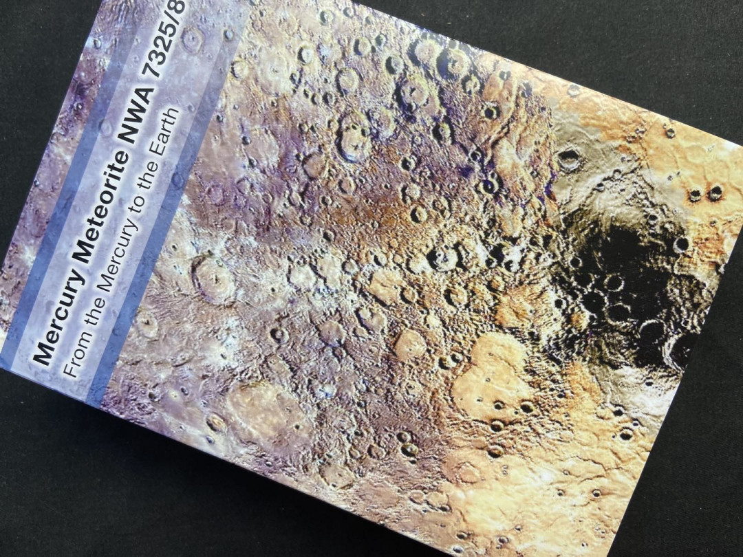 【币观天下】第108期钱币拍卖【520专拍】 【马里】马里水星陨石5oz大银币【稀少限量175】