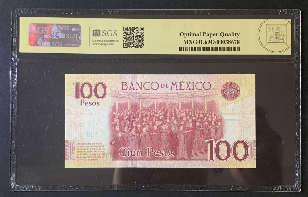 紫瑗钱币—微拍第67期—纸币场 墨西哥 2017年 宪法颁布100周年 100比索 美评 SGS 69 EPQ