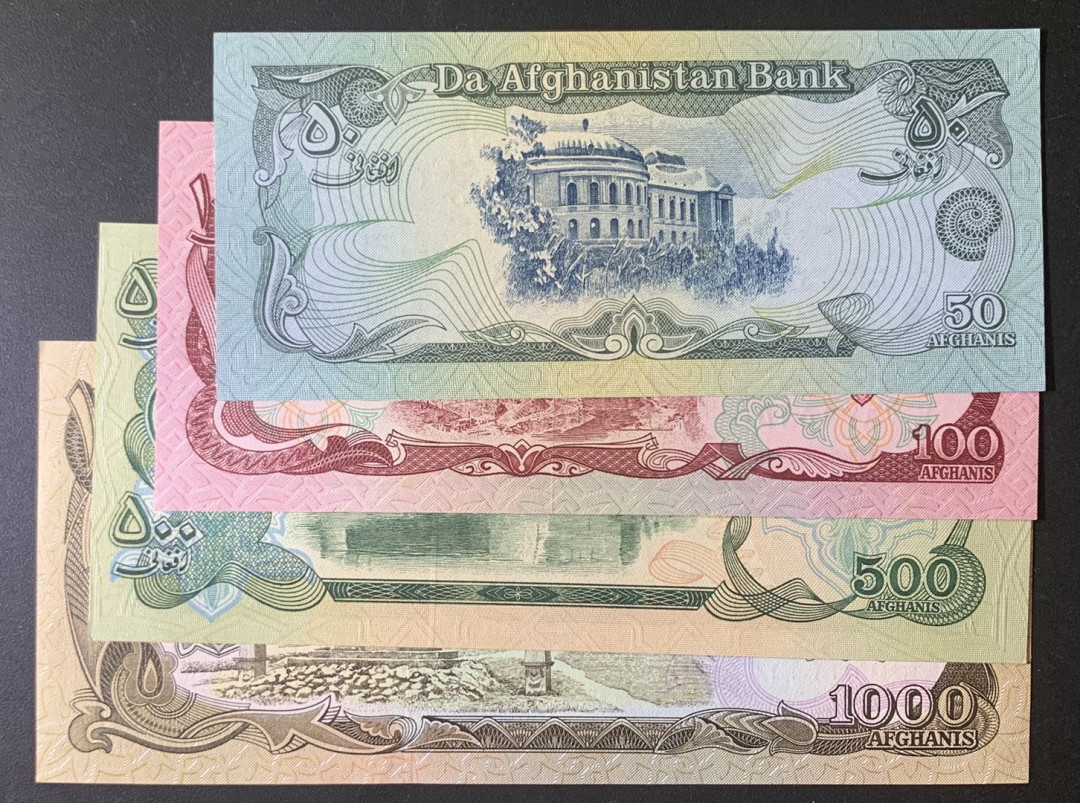 紫瑗钱币—微拍第67期—纸币场 阿富汗 90年代 50 100 500 1000阿富汗尼 4枚一组 UNC
