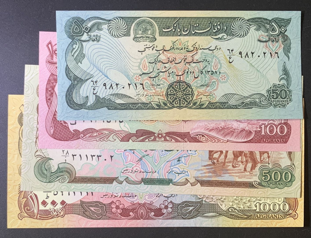 紫瑗钱币—微拍第67期—纸币场 阿富汗 90年代 50 100 500 1000阿富汗尼 4枚一组 UNC