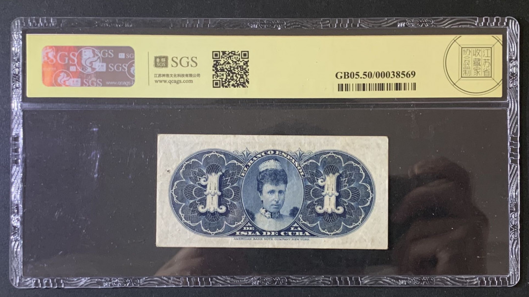 紫瑗钱币—微拍第67期—纸币场 古巴 1896年 古巴西班牙银行 1比索  美评 SGS 50