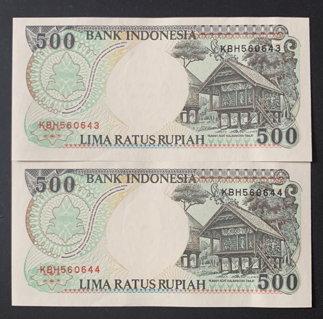 紫瑗钱币—微拍第67期—纸币场 印度尼西亚 1992年 印度尼西亚银行 大猩猩 500卢比 2枚一组 UNC P-129h