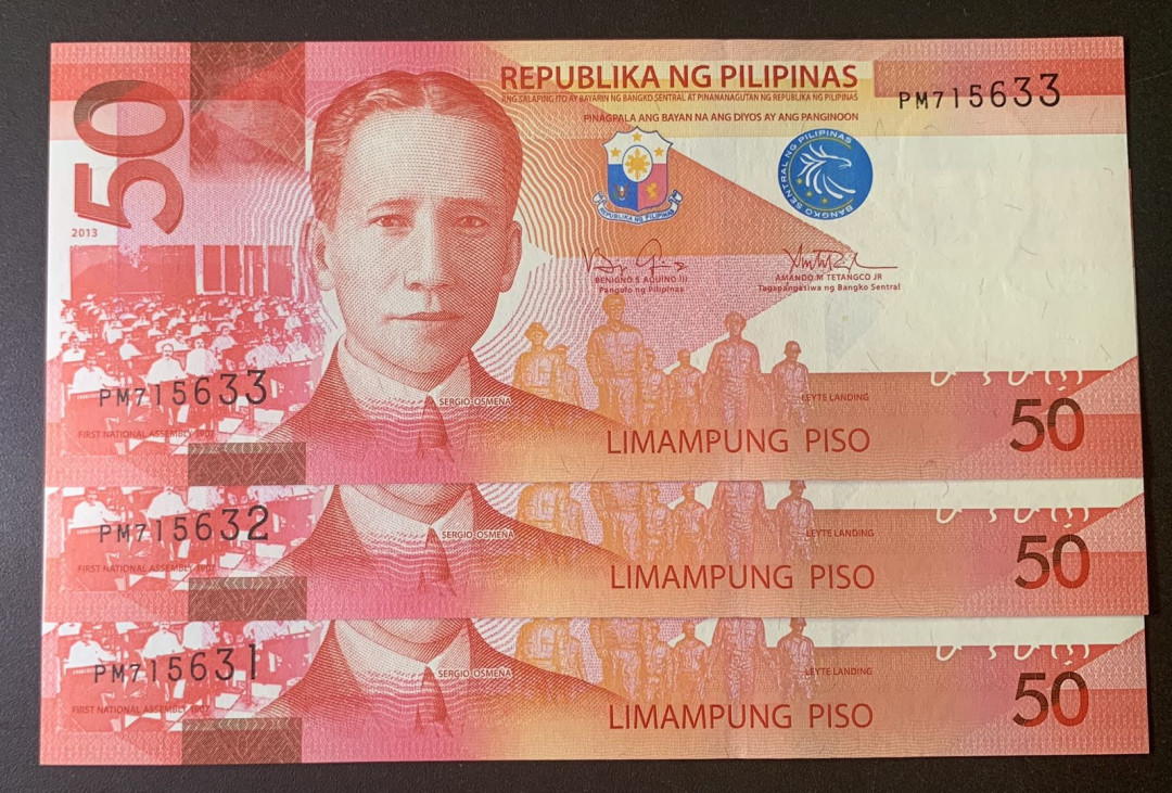 紫瑗钱币—微拍第67期—纸币场 菲律宾 2013年 新版 50比索 3枚一组 UNC 